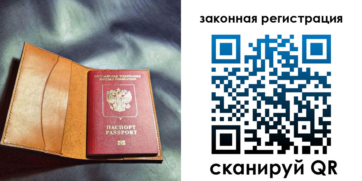 пропишу в квартире в Долгопрудном